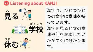 Master Kanji Listening With Native Speakers: Uncover The Origins, Types, And Expert Tips