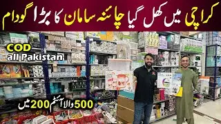Wholesale Shop of Unique Gadgets | Smart Gadgets | Kitchen Gadgets | Wholesalic