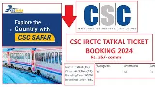 CSC IRCTC TATKAL TICKET BOOKING 2024 | TATKAL TICKET BOOKING 