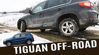 Volkswagen Tiguan Off-Road - Rescued by A Ford Raptor