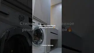 Полный обзор уже на канале🔥 # #ремонтквартир #интерьер #ремонт #мебель #дизайнинтерьера #квартира