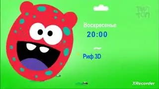 АНОНС И МЕЖПРОГРАММНАЯ ЗАСТАВКА ТИП-ТОП 29МАРТА2023 ГОД