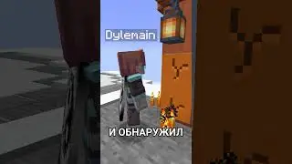 Человек дождя | ШизЛенд