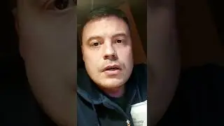 как так...