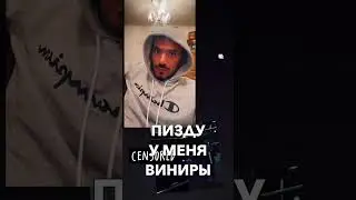 Птаха реакция на клип Big Baby Tape Lo Siento, троллит Kizaru