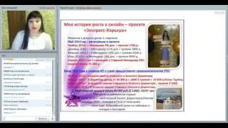 ЖИВОЙ ВЕБИНАР   Наши пассивные доходы