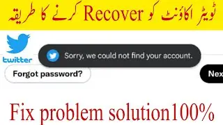 Sorry, we could not find your account twitter || we could not find your twitter account