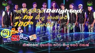 Embilipitiya Delighted SHAA sindu kamare දුන්න පට්ට Nonstop එකක්