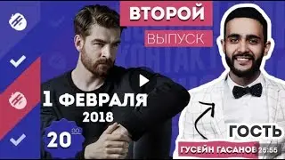 Интернет-шоу 