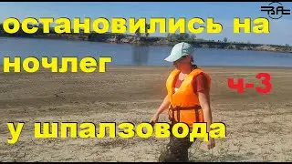 СПЛАВ НА ЛОДКЕ ПО РЕКЕ ТОБОЛ (часть 3)-(доплывём ли от Ярково до Заречное?) 22 км на вёслах.