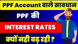 PPF (Public Provident Fund) 2023 - Full Detail, Interest Rates | Post office Latest Interest Rates