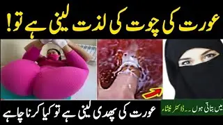 Zindgi ko enjoy kese Karen|human assu|Hina voice|Humbistari ka new Tarika