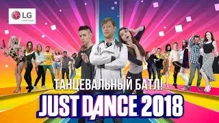 Just Dance 2018 \ Olyashaa