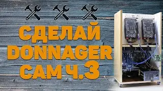 Деревянный Donnager своими руками ч.3 под RTX 3060. Улучшаю охлаждение, установив доп. вытяжку