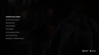 Прямой показ хтмана 2 World record