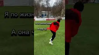 ещё не все потеряно😉 #fypシ #sports #football #footballshorts #dreams #footballlive