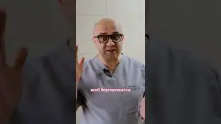 Беременность и мужское внимание