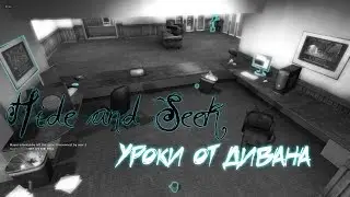 CS:GO - Hide and Seek