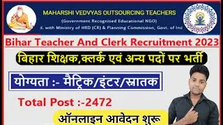 bihar teacher and clerk vacancy 2023| Bihar Teacher And Clerk Recruitment 2023