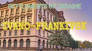Part 20. the city of IVANO-FRANKIVSK
