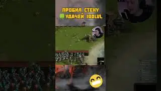 Когда удача решает😅. #казаки3 #казаки #стратегии