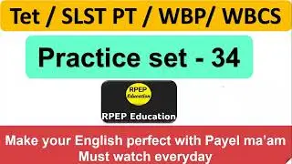 English Practice Class 34 || SLST PT || Primary TET || Upper Primary TET || CTET || WBCS || WBP | KP