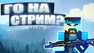 БЛОКПОСТ // ИГРА БЛОКПОСТ ВК // ИГРЫ ВК