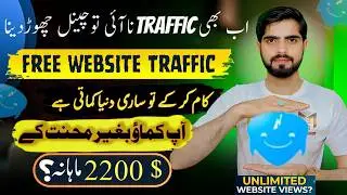 Traffic Spirit Website Views Guide 2026 | Safe or Not? (Complete Review)