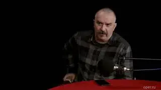 Клим Жуков. Да она же ёбнутая