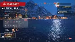 World of Warships: Legends_