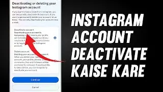 How To Deactivate Instagram Account || Instagram account deactivate kaise kare
