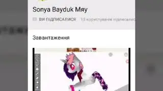 Видео для канала Sony Bayduk мяу