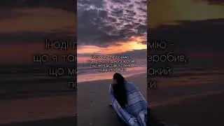 Знаєш кому відправити❤️