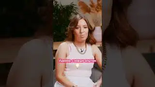 #shorts "Я вернулся": можно ли брать бывших сотрудников обратно?