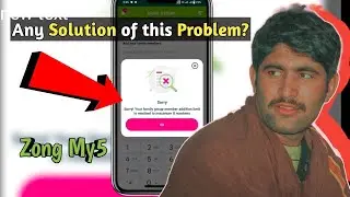 Zong my5 package | Sorry! Your family group member addition limit addition is maximum 4 number 🤔