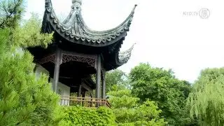 Discovering China - Chinese Gardens, Cuisine and Han Couture