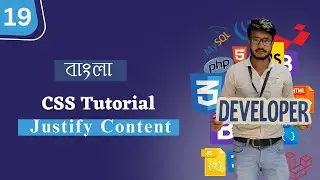 19. CSS Tutorial for Beginners in Bangla:  CSS Justify Content
