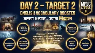 DAY 2 – TARGET 2 | English Vocabulary Booster  