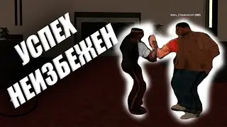 Кекс и Укроп покоряют SAMP // SA:MP // Путь в стримеры