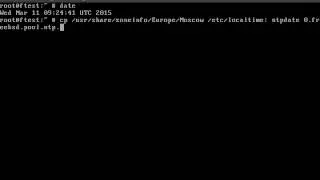 Настройка даты FreeBSD 10