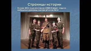 Пост 1  "Цвет Нации"