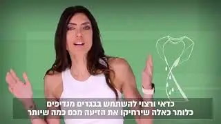 טיפים וכלים לריצה נכונה אירה דולפין