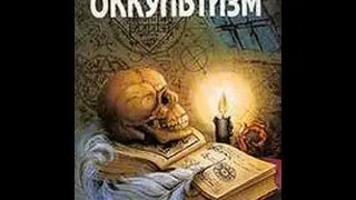 Отвергни дела тьмы