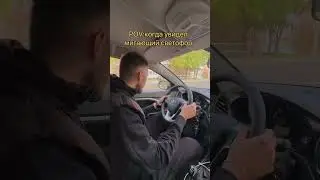 Было же?
