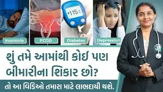 Know Everything About Ayurvedic Nasya Therapy  | Dr. Devangi Jogal | JOGI Ayurved
