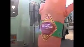 сосиска не успела :с