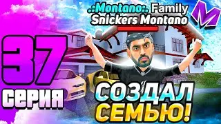 #37 БУДНИ БИЗНЕСМЕНА на Матрешка РП | Создал семью