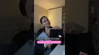 Как сделать текст читаемым? Редактируем  видео и текст в CapCut. Как сделать, чтобы текст был виден?