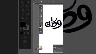 وطن