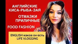 В МЕНЮ: КАК СКАЗАТЬ «ЗАЯ, КОТЯ, КРОКОДИЛЕНОК, ТЫ МОЙ» И ЧТОБ ENGLISH?!